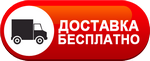 Бесплатная доставка дизельных пушек по Горно-Алтайске